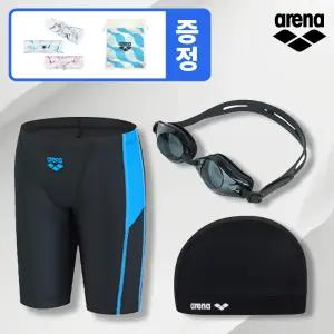 아레나 남아 라이풀 생존수영키트 3종세트 BRB03-BB