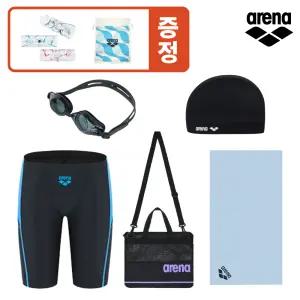 아레나 남아 라이풀 생존수영키트 5종세트 BRB05-BBBU