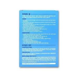 라이센드 키트 60g x 2개+참빗 서캐 머릿니 약 제거 머리 이 샴푸 어린이 초등학생(SH)