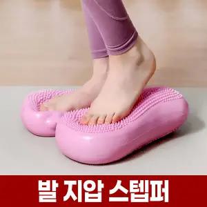 발 지압 에어 스텝퍼 가정용 무소음 스템퍼 실내 걷기 운동 기구 혈당 고무 공기 스탬퍼