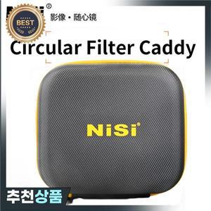 니시 원형 라운드 필터 케이스 CADDY II 백 파우치 보관함 최대 95mm UV CPL ND 카메라 렌즈 8개 수납 가능