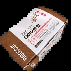 리베스컷 다이어트환 1개월분 (1박스)