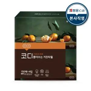 뽑아쓰는 키친타월 150매X4입 1팩