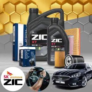 기아 K7(올뉴)(16~) 2.4 가솔린 지크 X7 5W30 SP 합성엔진오일 필터세트 오일교환 패키지
