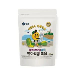 웰콩 프리미엄 저당 올리브오일솔트 병아리콩볶음 20개 17g