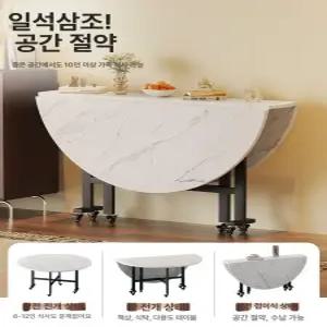 접이식 원탁 대형 원형 탁자 1000 이동식 테이블 1200 간이