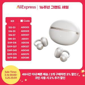 QCY Crossky C50 오픈 이어 무선 이어버드 블루투스 6.0 컴포트 클립온 4 마이크 AI 클리어 콜 베이스 부스