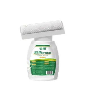 창문 불투명 페인트 사무실 보호 차단 욕실 자외선 사생활