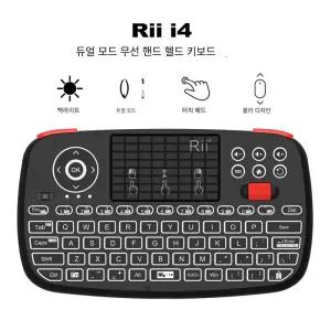 Rii i4 미니 BT 무선 키보드(터치패드 ) Windows Android TV Box 스마트 TV용 2.4GHz 백라이트 마우스 원격