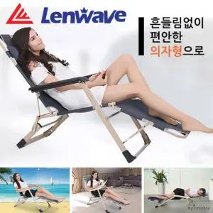 침대 의자 캠핑 접이식 접이식침대의자 각도조절 의자 캠핑의자 침