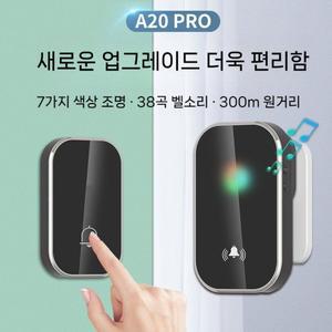 무선 초인종 현관 도어벨 블랙버튼1개 벨1개 미호코리아 송수 출입감지 NA 100D