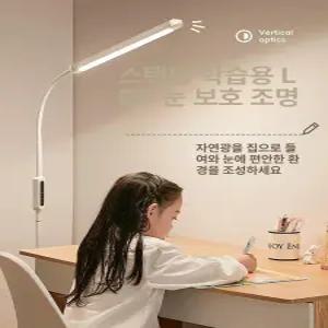 led장스탠드 독서등 LED 활장 북유럽 led