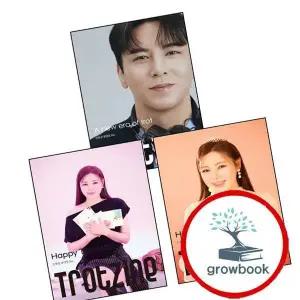 트롯진TROTZINE B형 송가인 Ver + A형 + 장민호 (전3권) 세트