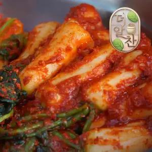 더알찬 총각김치 1.5kg 알타리무김치 소포장 가정용 밑반찬 김치