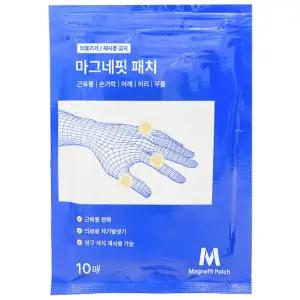 류마픽스 마그네핏 패치 1개 근육 관절 자석 패치 손가락파스 근육통완화 자기발생기