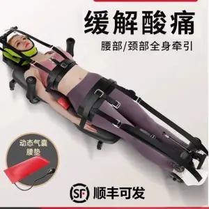 자동 목 디스크 견인기 허리 전동 거꾸리 경추 요추