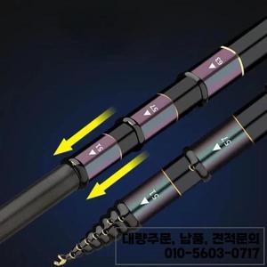 4.5M5.4M6.3M7.2M 조정 가능한 포지셔닝 낚싯대 텔레스코픽 휴대용 40T 탄소 낚시 스피닝 초경량 하드 록로