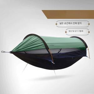 그늘막해먹 해먹 스윙 철제 천 스윙체어 침대 모기해먹 거즈커튼 캐노피 하늘색 화이트