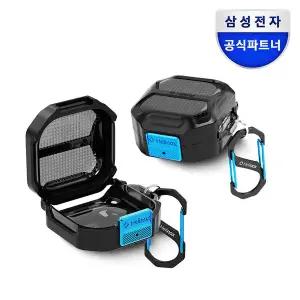 [삼성] 갤럭시 버즈4 버즈4프로 헬리녹스 러기드 케이스