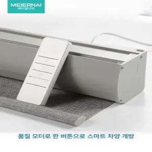 퀴브 무타공전동블라인드 전동블라인드 주방 전동