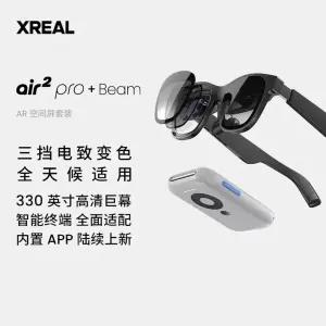 XAL Air 스마트 증강현실 AR 안경 엑스 휴대용