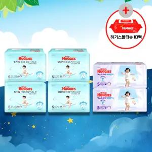(사은 물티슈) [하기스 낮밤-팬티 5단계] 스킨에센셜 썸머 (34매x4팩) + 맥스드라이 에어 (40매x2팩)