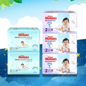 [하기스 낮밤-밴드 2단계] 스킨에센셜 썸머 (58매x2팩) + 맥스드라이 에어 (50매x3팩)