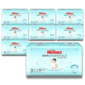 하기스 2026 스킨에센셜 썸머 팬티 3단계 46매 8팩 (대용량)