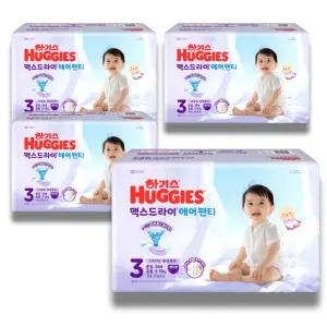 하기스 2026 맥스드라이 에어 팬티 3단계 (공용) 56매 4팩