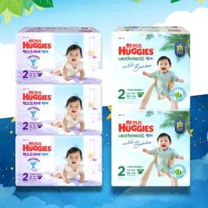 [하기스 낮밤-밴드 2단계] 네이처메이드 썸머 (80매x2팩) + 맥스드라이 에어 (50매x3팩)