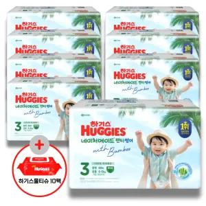 (사은 물티슈) 하기스 2026 네이처메이드 썸머 팬티 3단계 (공용) 60매 8팩 (특대용량)