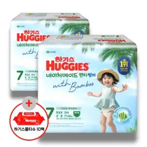 (사은 물티슈) 하기스 2026 네이처메이드 썸머 팬티 7단계 (공용) 30매 2팩