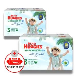 (사은 물티슈) 하기스 2026 네이처메이드 썸머 팬티 3단계 (공용) 60매 2팩