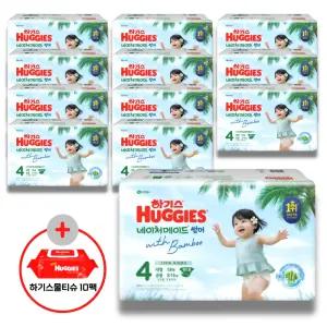 (사은 물티슈) 하기스 2026 네이처메이드 썸머 밴드 4단계 (공용) 56매 12팩 (특대용량)