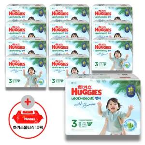 (사은 물티슈) 하기스 2026 네이처메이드 썸머 밴드 3단계 (공용) 70매 12팩 (특대용량)