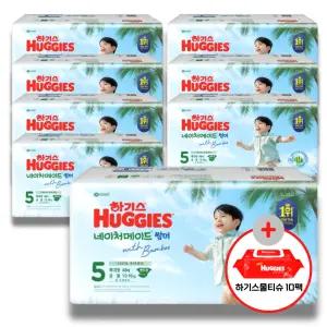 (사은 물티슈) 하기스 2026 네이처메이드 썸머 밴드 5단계 (공용) 48매 8팩 (특대용량)