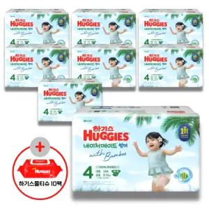 (사은 물티슈) 하기스 2026 네이처메이드 썸머 밴드 4단계 (공용) 56매 8팩 (특대용량)