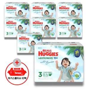 (사은 물티슈) 하기스 2026 네이처메이드 썸머 밴드 3단계 (공용) 70매 8팩 (특대용량)