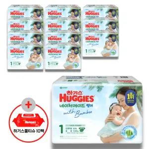 (사은 물티슈) 하기스 2026 네이처메이드 썸머 밴드 1단계 (공용) 62매 12팩 (특대용량)