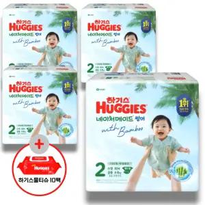 (사은 물티슈) 하기스 2026 네이처메이드 썸머 밴드 2단계 (공용) 80매 4팩