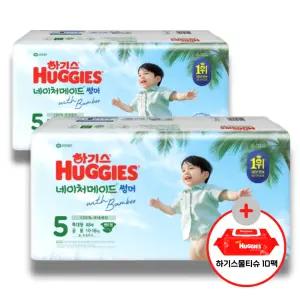 (사은 물티슈) 하기스 2026 네이처메이드 썸머 밴드 5단계 (공용) 48매 2팩