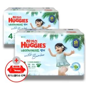 (사은 물티슈) 하기스 2026 네이처메이드 썸머 밴드 4단계 (공용) 56매 2팩