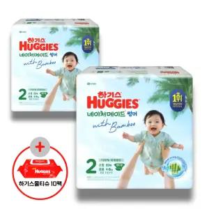 (사은 물티슈) 하기스 2026 네이처메이드 썸머 밴드 2단계 (공용) 80매 2팩