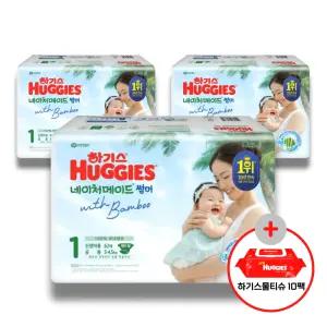 (사은 물티슈) 하기스 2026 네이처메이드 썸머 밴드 1단계 (공용) 62매 3팩