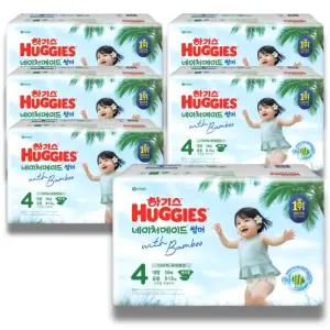 하기스 2026 네이처메이드 썸머 밴드 4단계 (공용) 56매 6팩 (대용량)