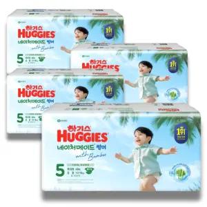 하기스 2026 네이처메이드 썸머 밴드 5단계 (공용) 48매 4팩