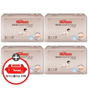 (사은 물티슈) 하기스 2025 스킨에센셜 밴드 3단계 (공용) 50매 4팩 (레드물티슈 10팩)