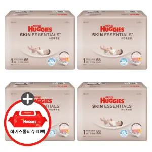 (사은 물티슈) 하기스 2025 스킨에센셜 밴드 1단계 (공용) 66매 4팩 (레드물티슈 10팩)