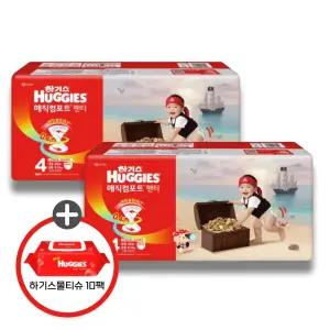 (사은 물티슈) 하기스 2026 매직컴포트 팬티 공용 4단계 46매 2팩 (레드물티슈 10팩)