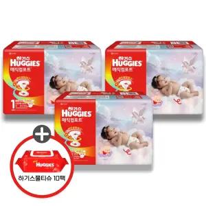 (사은 물티슈) 하기스 2026 매직컴포트 밴드 공용 1단계 64매 3팩 (레드물티슈 10팩)